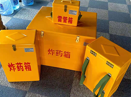 班戈玻璃钢（雷管）炸药箱