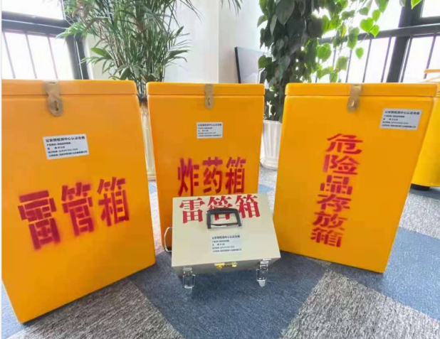 班戈雷管箱的存放形式：如何科学安全地储存矿用雷管