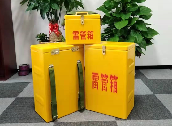班戈矿山爆破用的炸药箱雷管箱，你了解多少？