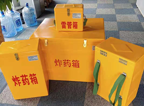 班戈玻璃钢炸药箱如何保证爆破物品存放的安全？