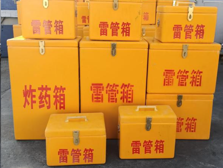 班戈如何区分炸药箱与雷管箱？