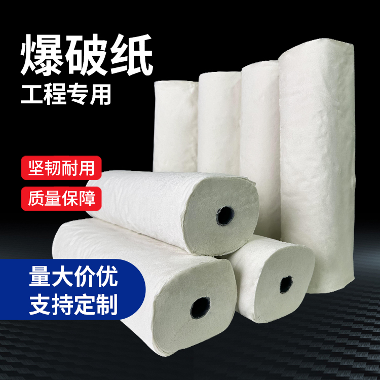 班戈什么是液氧爆破技术？