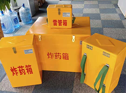 班戈便携式雷管箱：从“移动仓库”到“个人安全助手”的专业化演进