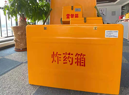班戈炸药箱的意义