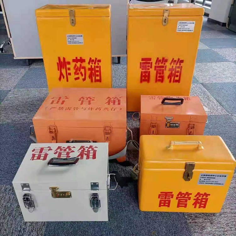 班戈雷管炸药箱常用材质解析：安全与适配性的双重考量