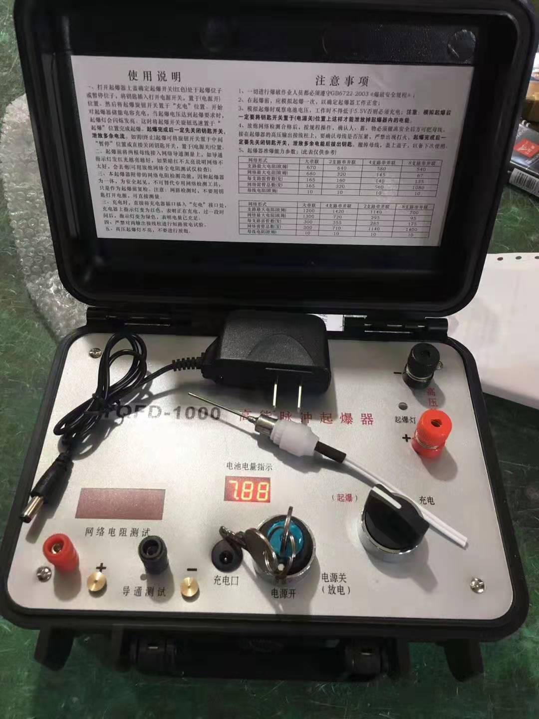 班戈发爆器（矿用起爆器）：爆破作业的“总开关”，你真的了解它吗？